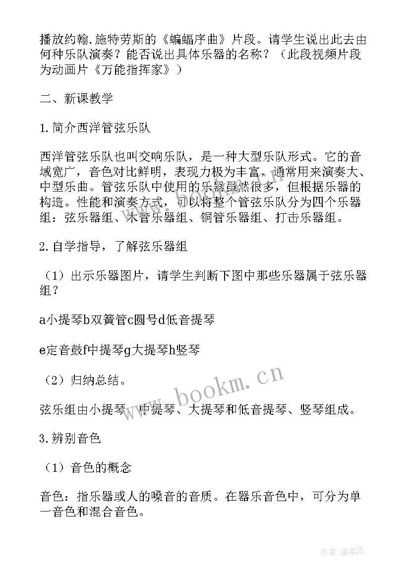 毛绒线围巾的各种织法 设计方案(大全8篇)