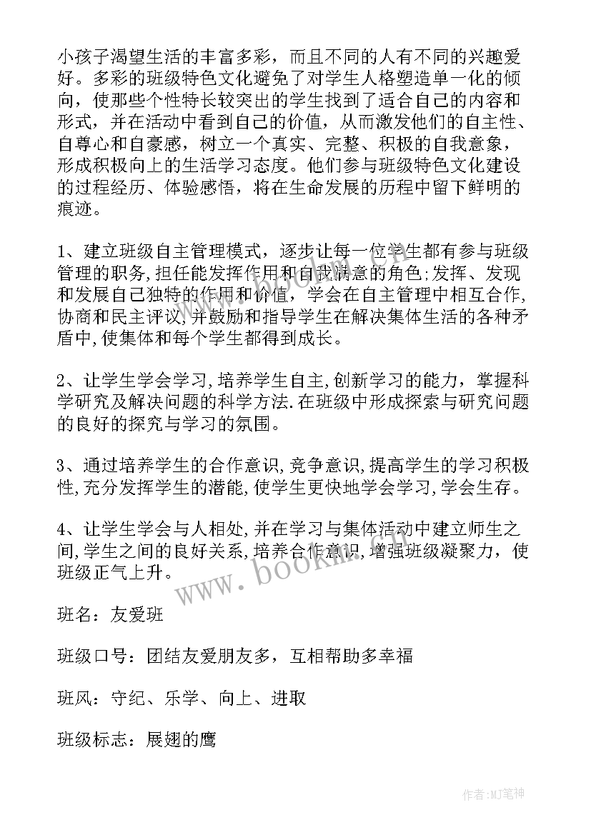 文化活动室建设方案(大全8篇)