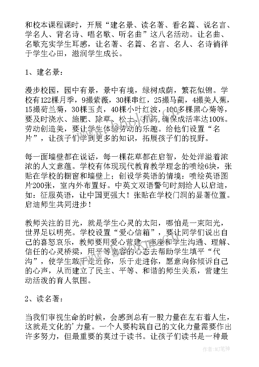 文化活动室建设方案(大全8篇)