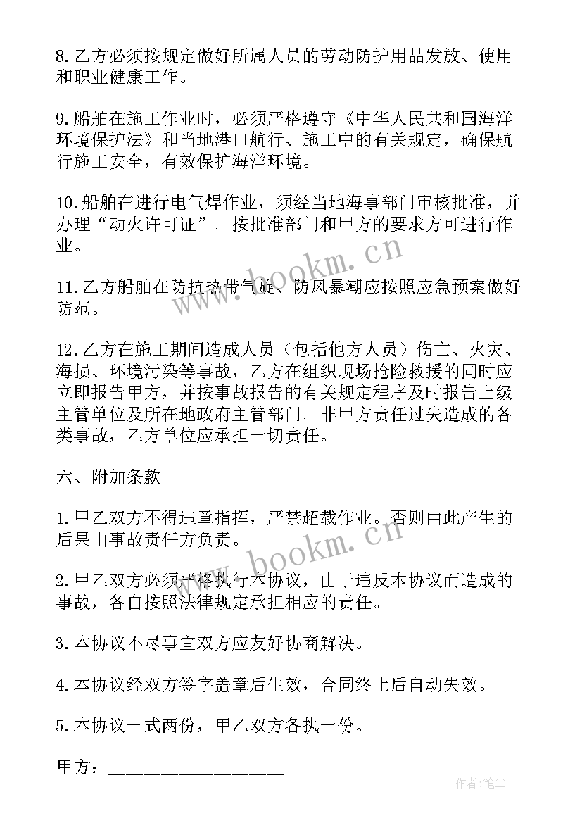 2023年农村饮水安全的排查报告(汇总5篇)