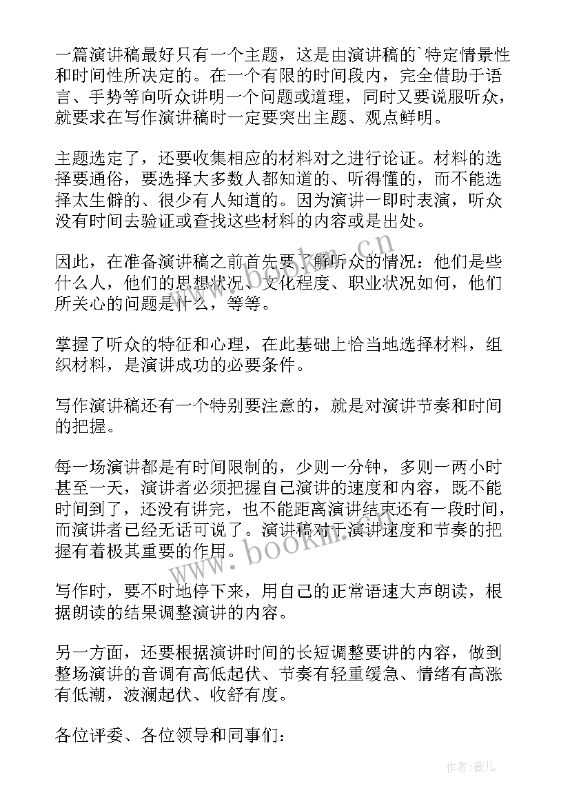 最新工作计划咋写 企业军训心得咋写(模板7篇)