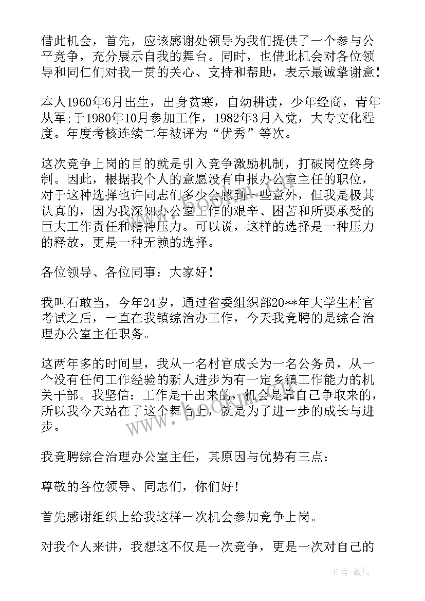 最新工作计划咋写 企业军训心得咋写(模板7篇)