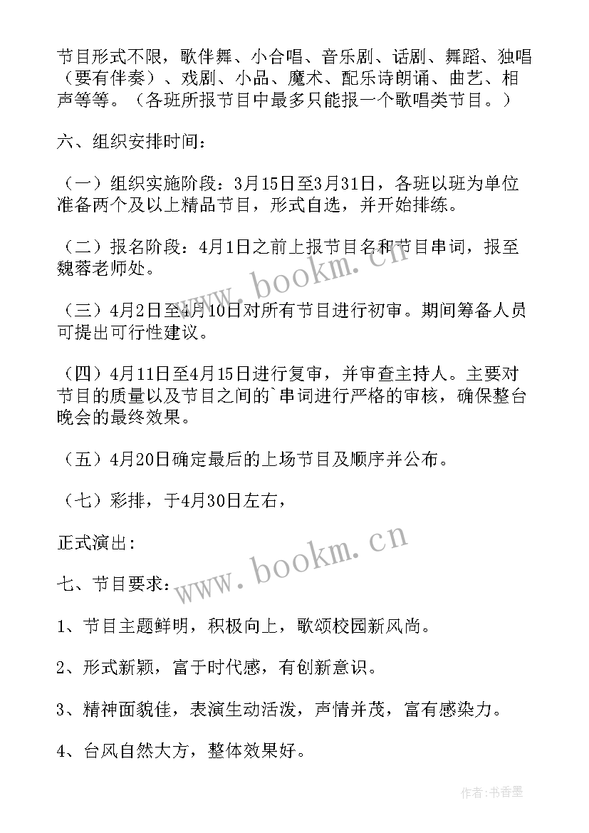 2023年幼儿园劳动节活动策划(模板10篇)