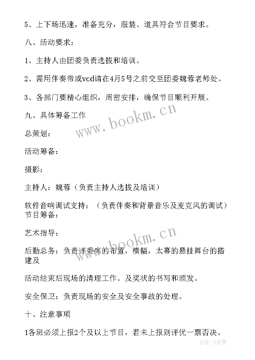 2023年幼儿园劳动节活动策划(模板10篇)