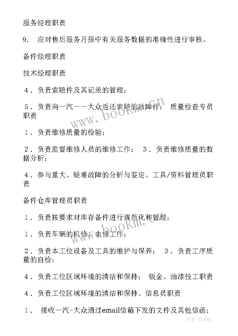 最新上汽大众升级改造方案(汇总5篇)