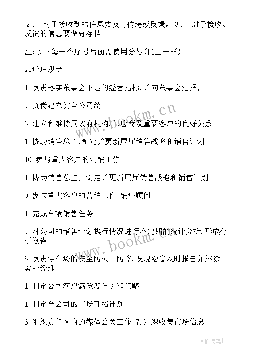 最新上汽大众升级改造方案(汇总5篇)