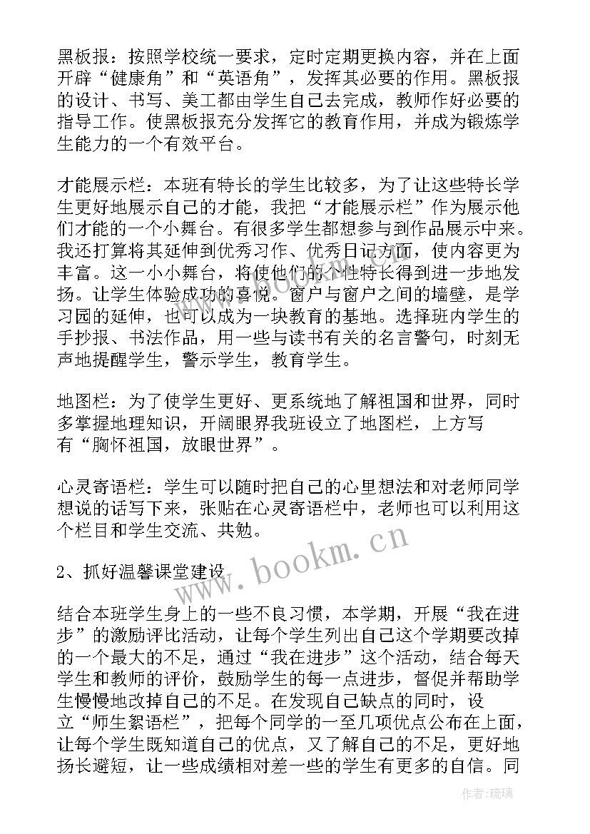 最新厨房设计思路 设计方案(优秀5篇)