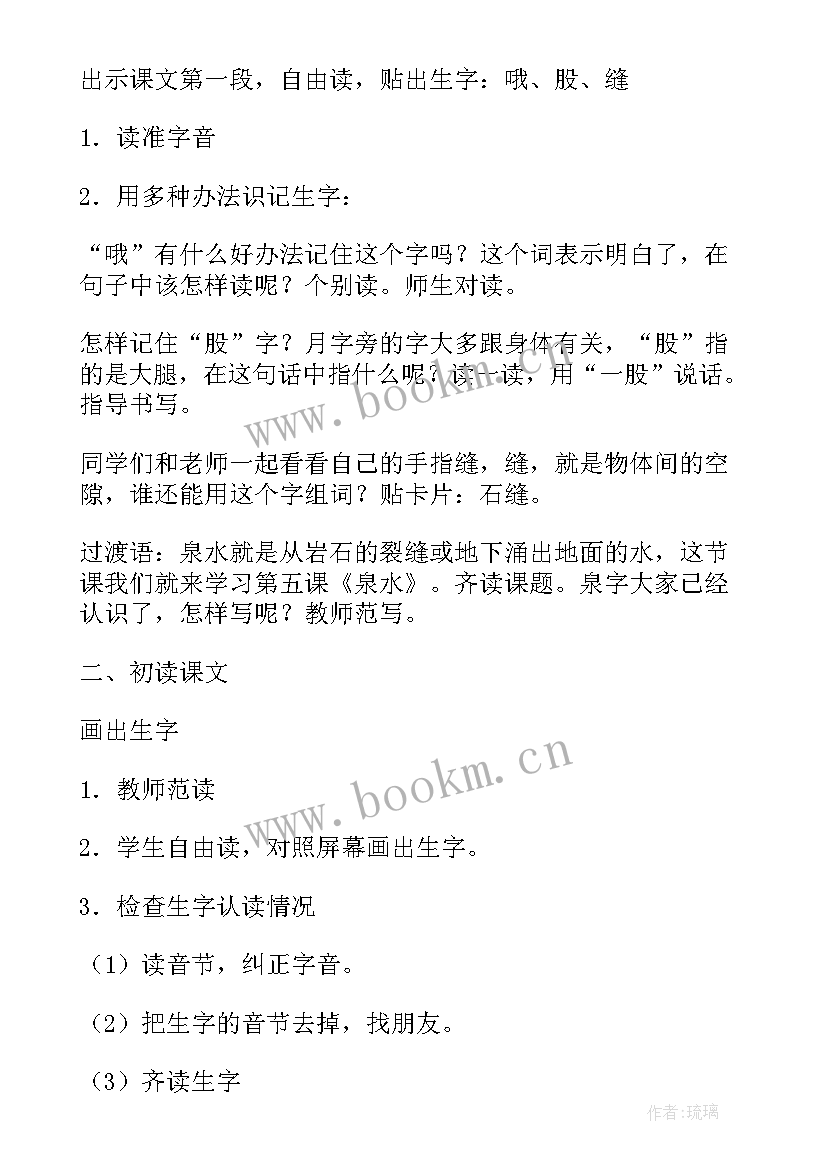 最新厨房设计思路 设计方案(优秀5篇)