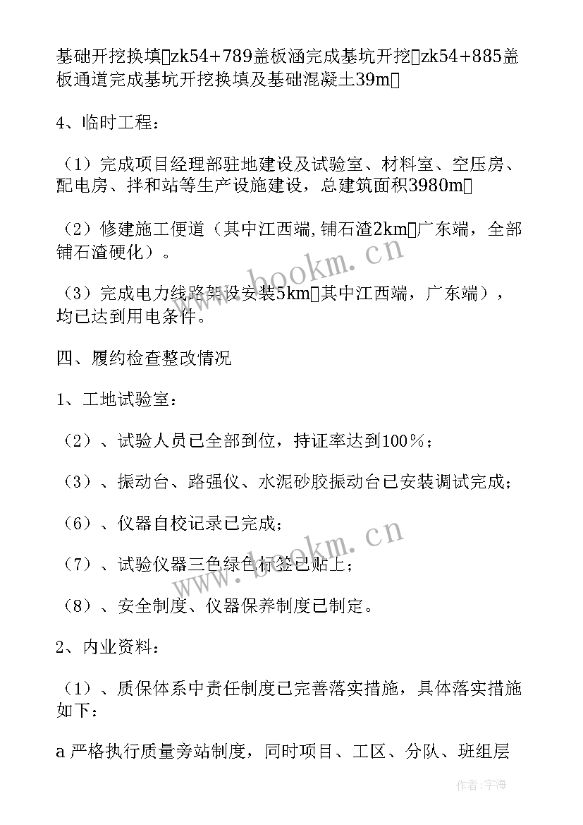 2023年路演汇报项目展示方案(优质5篇)