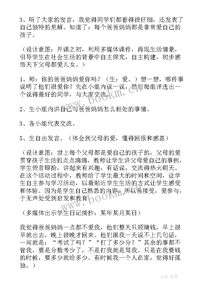 最新电玩城隔断设计方案(实用10篇)