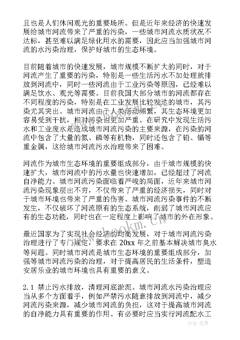 解决方案的定义的要素不包括 美育教育解决方案心得体会(通用5篇)