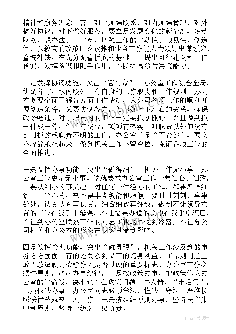 2023年街道创城工作计划 街道工作计划(通用7篇)