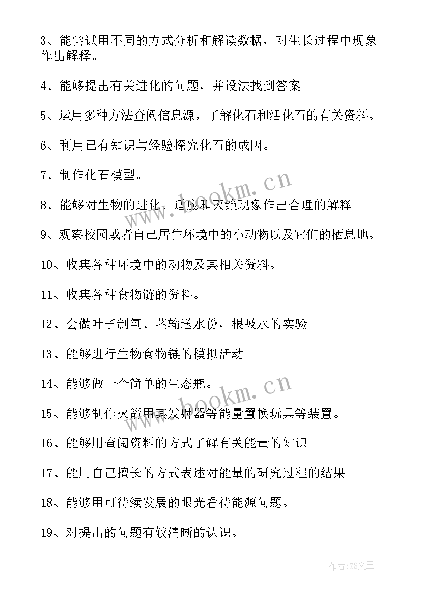 2023年周工作计划的重要性(通用8篇)