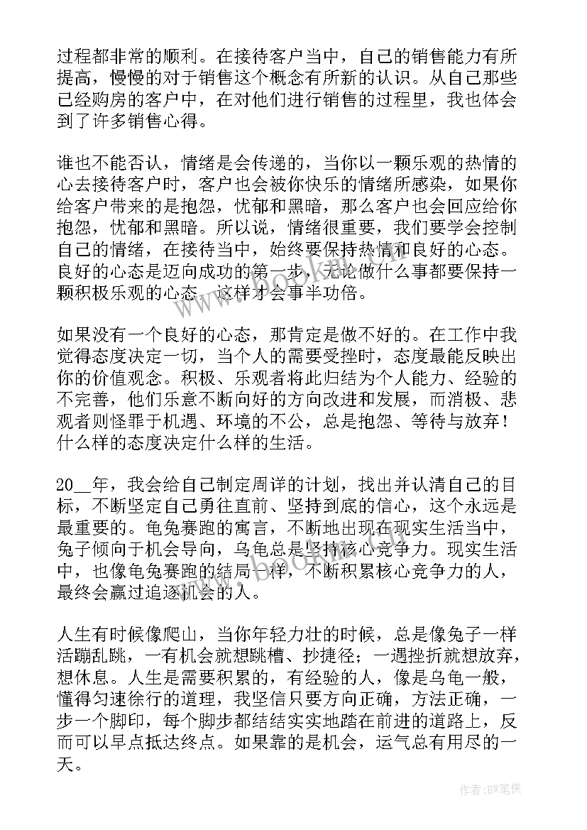 最新部门任期规划 部门工作计划(实用6篇)