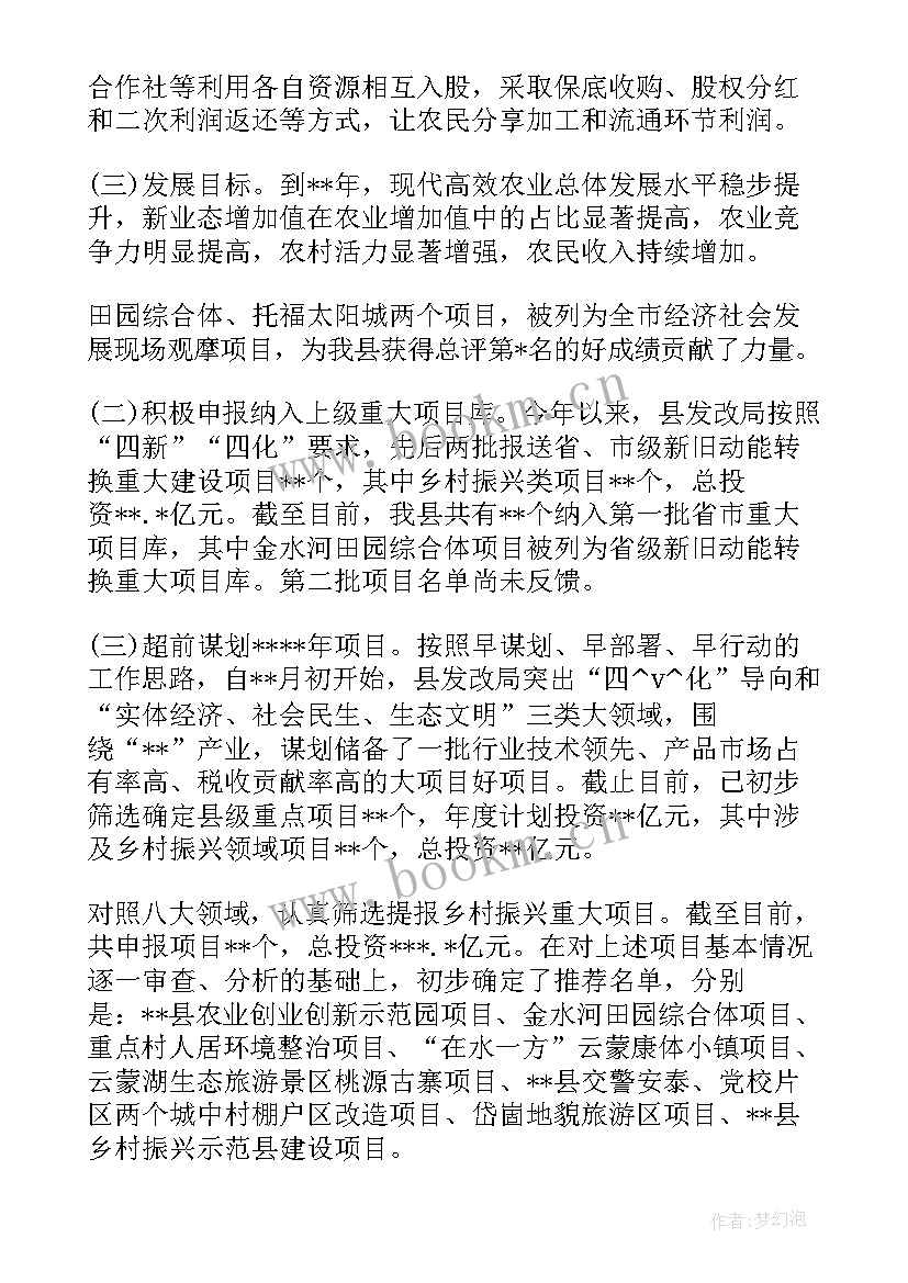 2023年定点供应商合同 定点结核门诊工作计划(大全9篇)