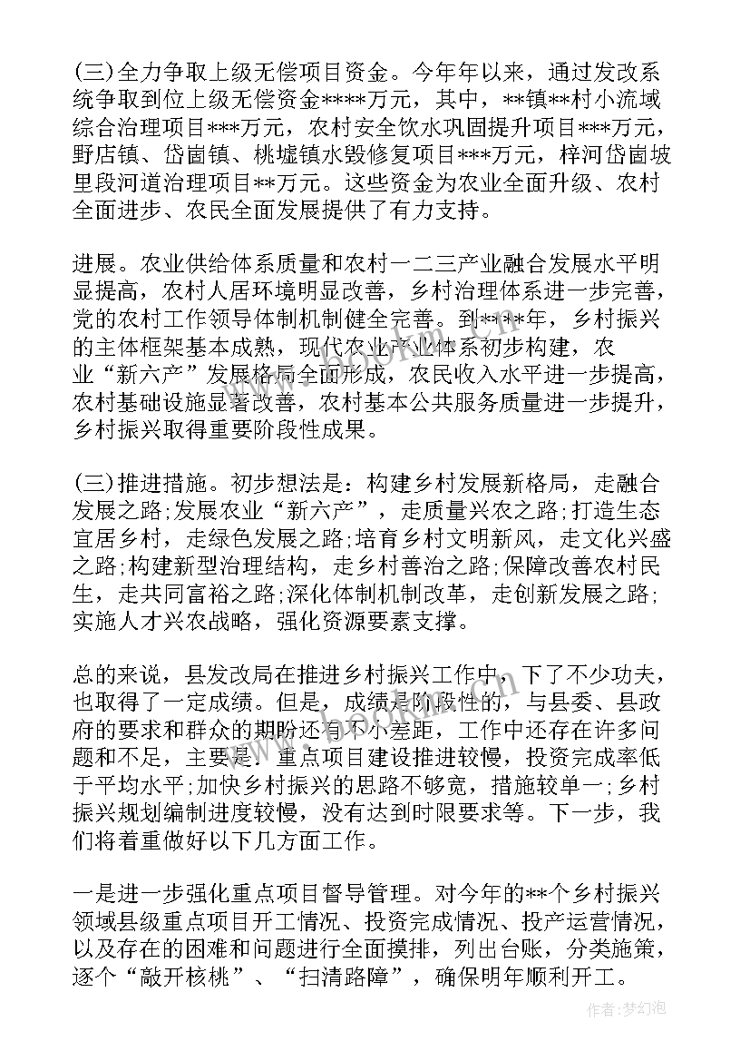 2023年定点供应商合同 定点结核门诊工作计划(大全9篇)