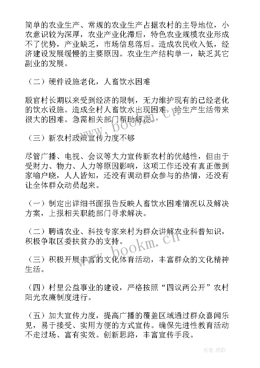 2023年融资工作下步工作计划 个人下步工作计划(实用9篇)