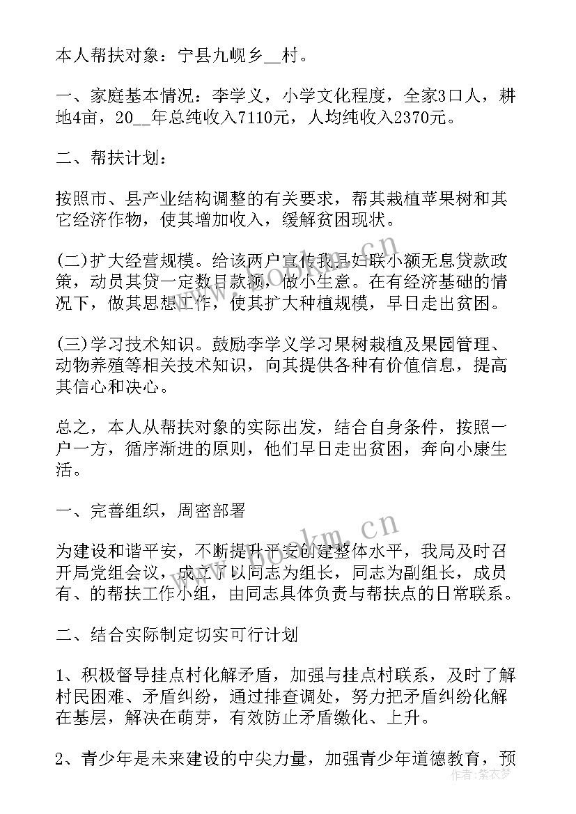 2023年人才服务基层工作总结(精选5篇)