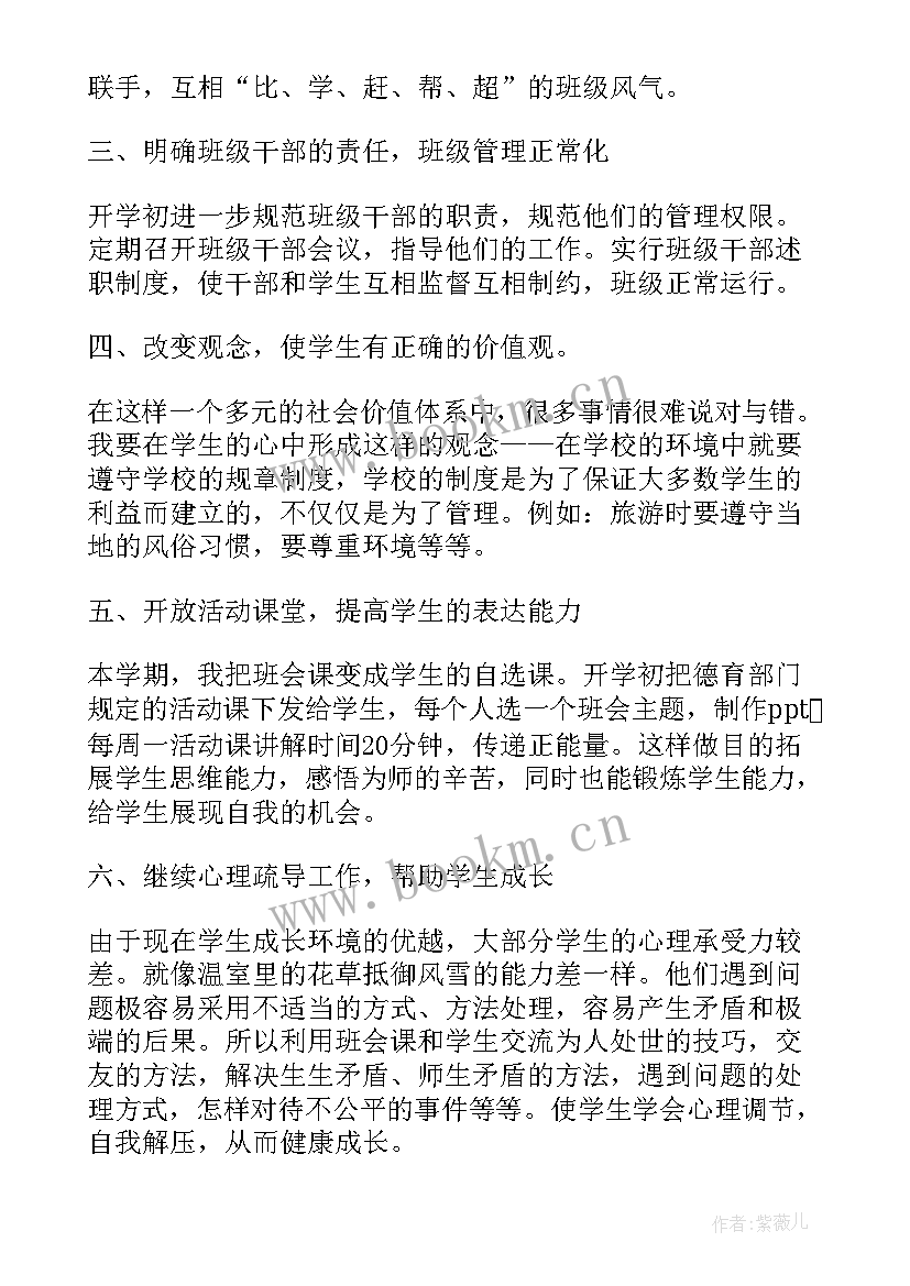 大专招办工作计划(大全5篇)