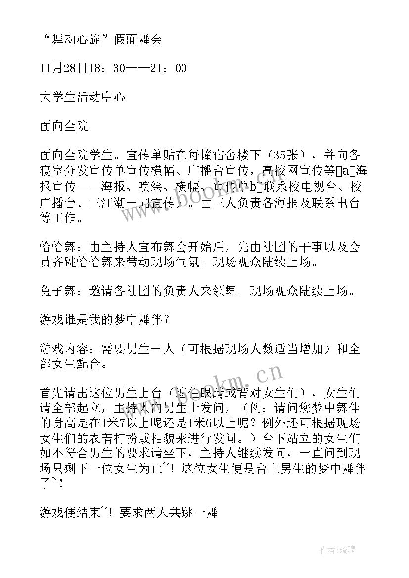 晋升工作计划和工作目标(实用7篇)