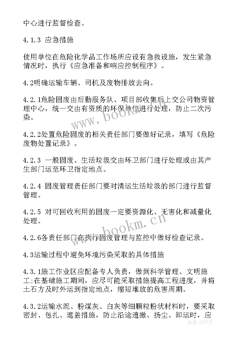 无机房图纸 施工方案(优秀5篇)