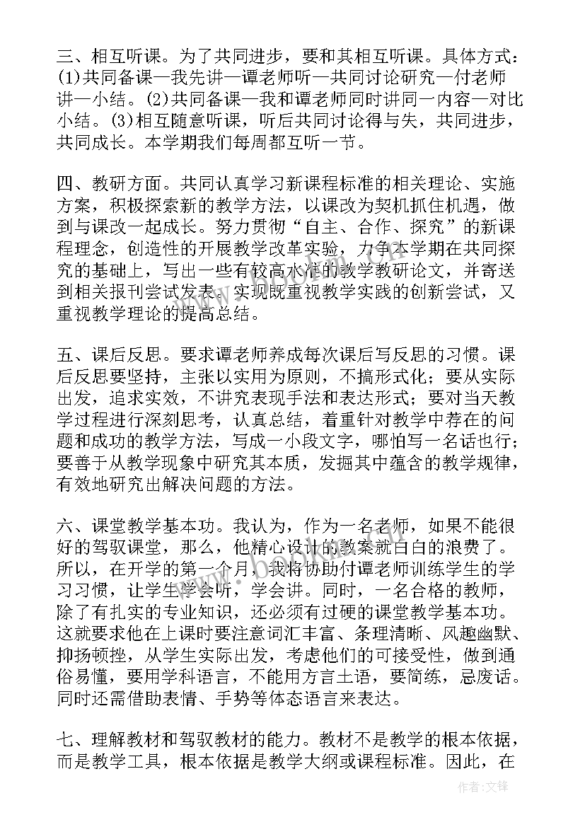 最新金融机构工作总结 青年委员工作计划(模板6篇)