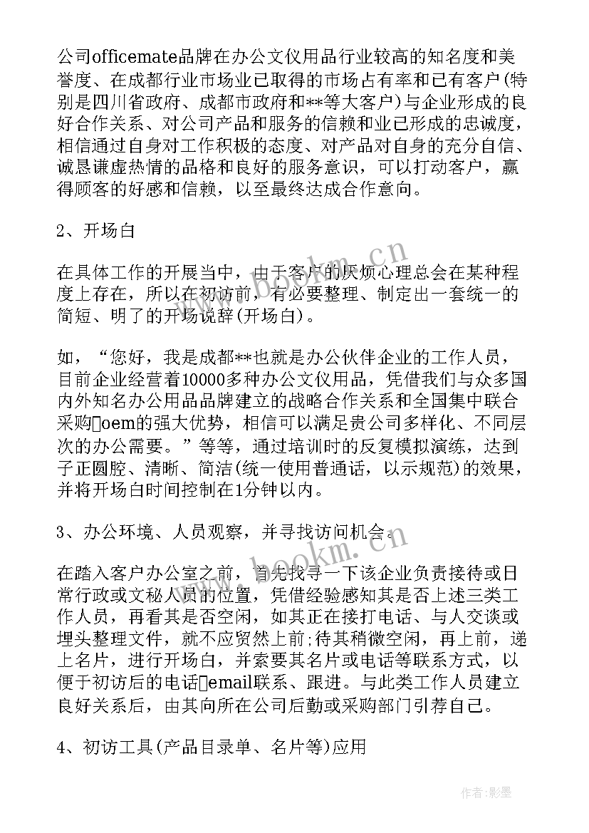 国库工作总结(优秀6篇)