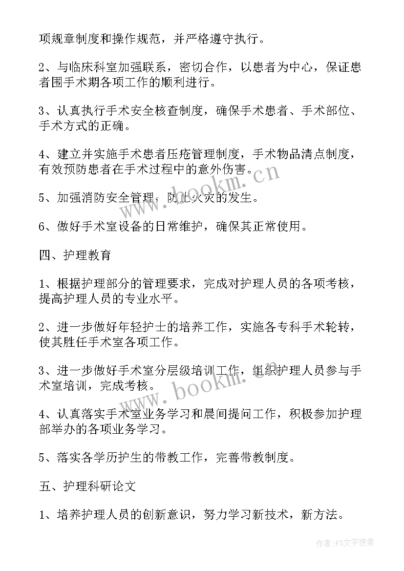 最新公务员个人季度工作总结个人(模板7篇)