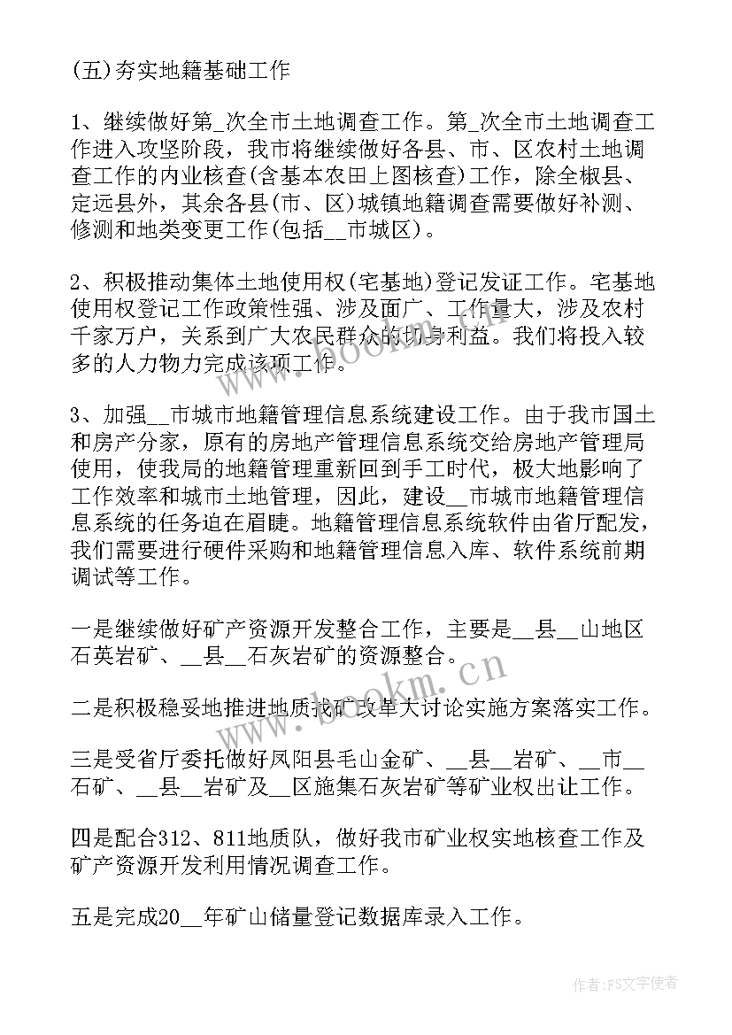 最新公务员个人季度工作总结个人(模板7篇)