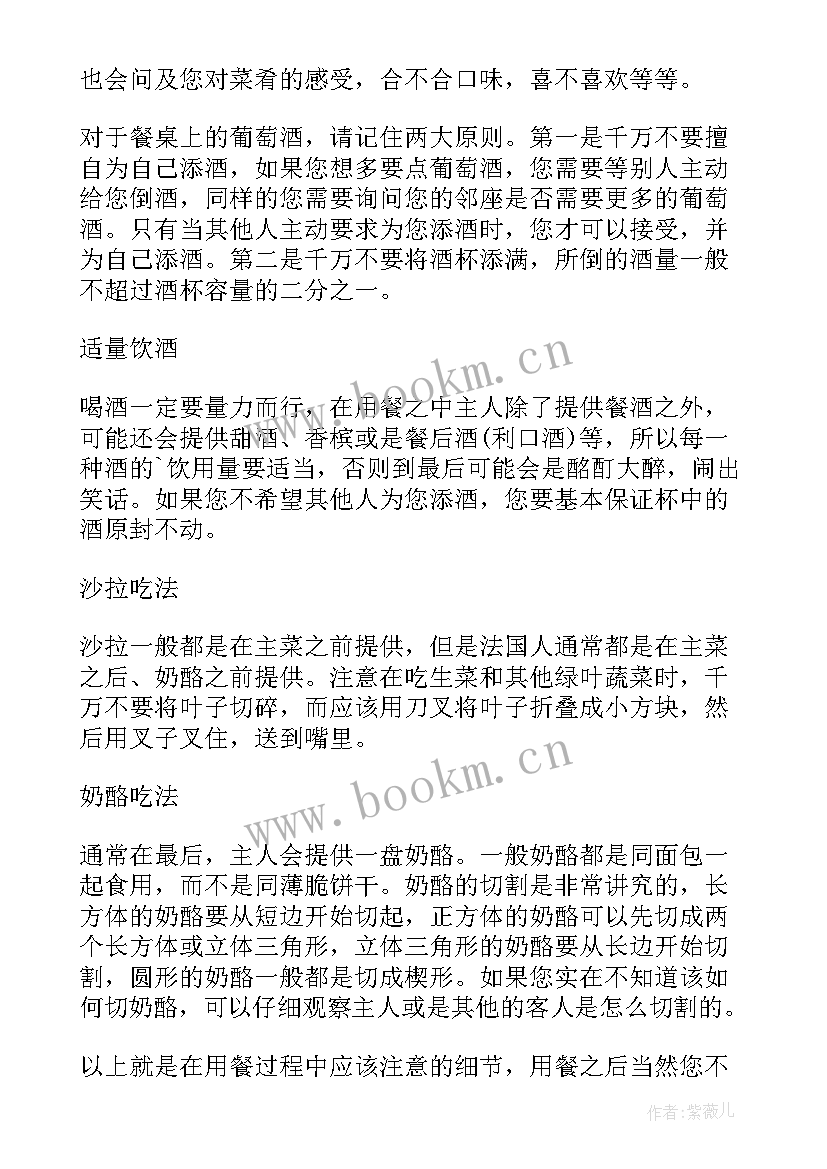 省农信社金融扶贫工作计划 金融扶贫工作计划(优质5篇)