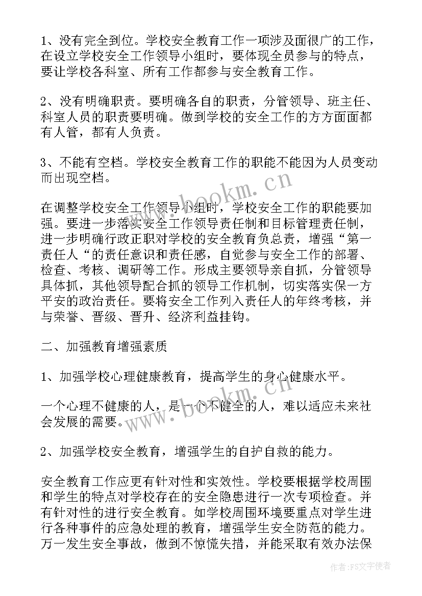 冰淇淋店店长工作计划表(模板5篇)