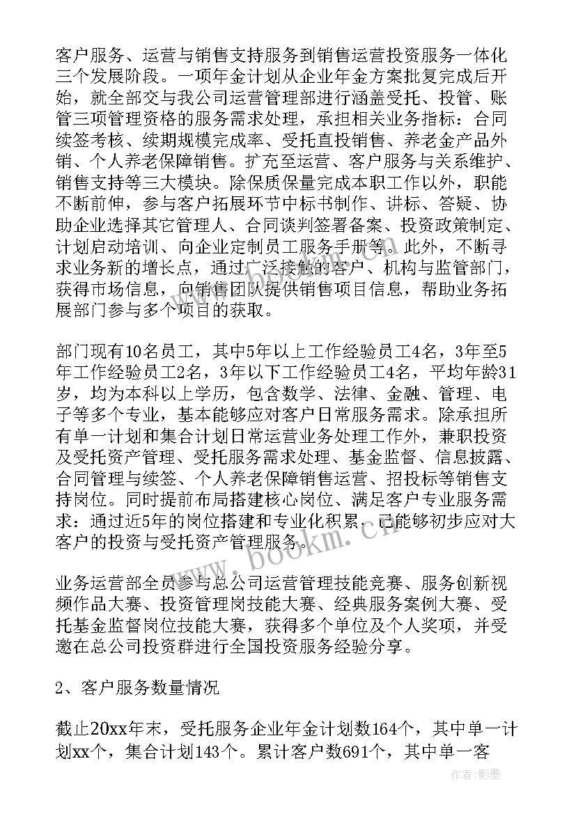 完成教学工作计划(优秀9篇)