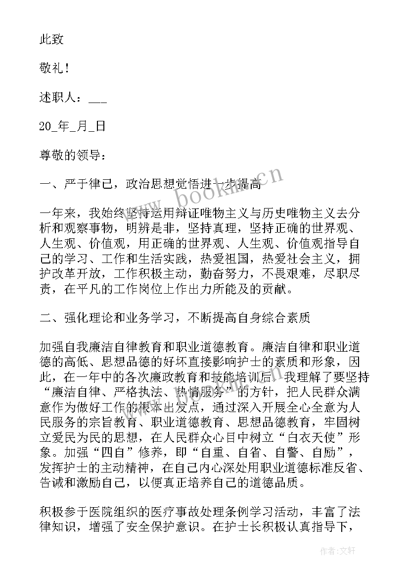 2023年内分泌护理工作计划 下半年内勤工作计划(精选9篇)