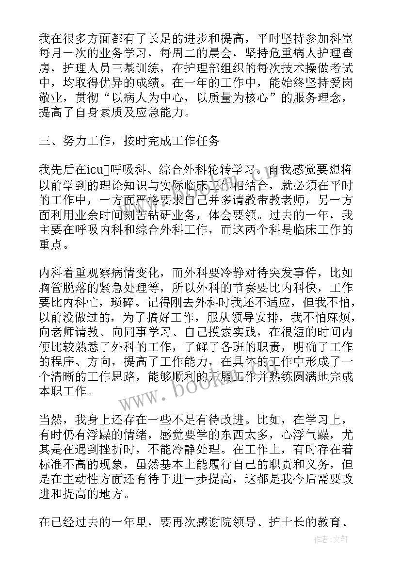 2023年内分泌护理工作计划 下半年内勤工作计划(精选9篇)