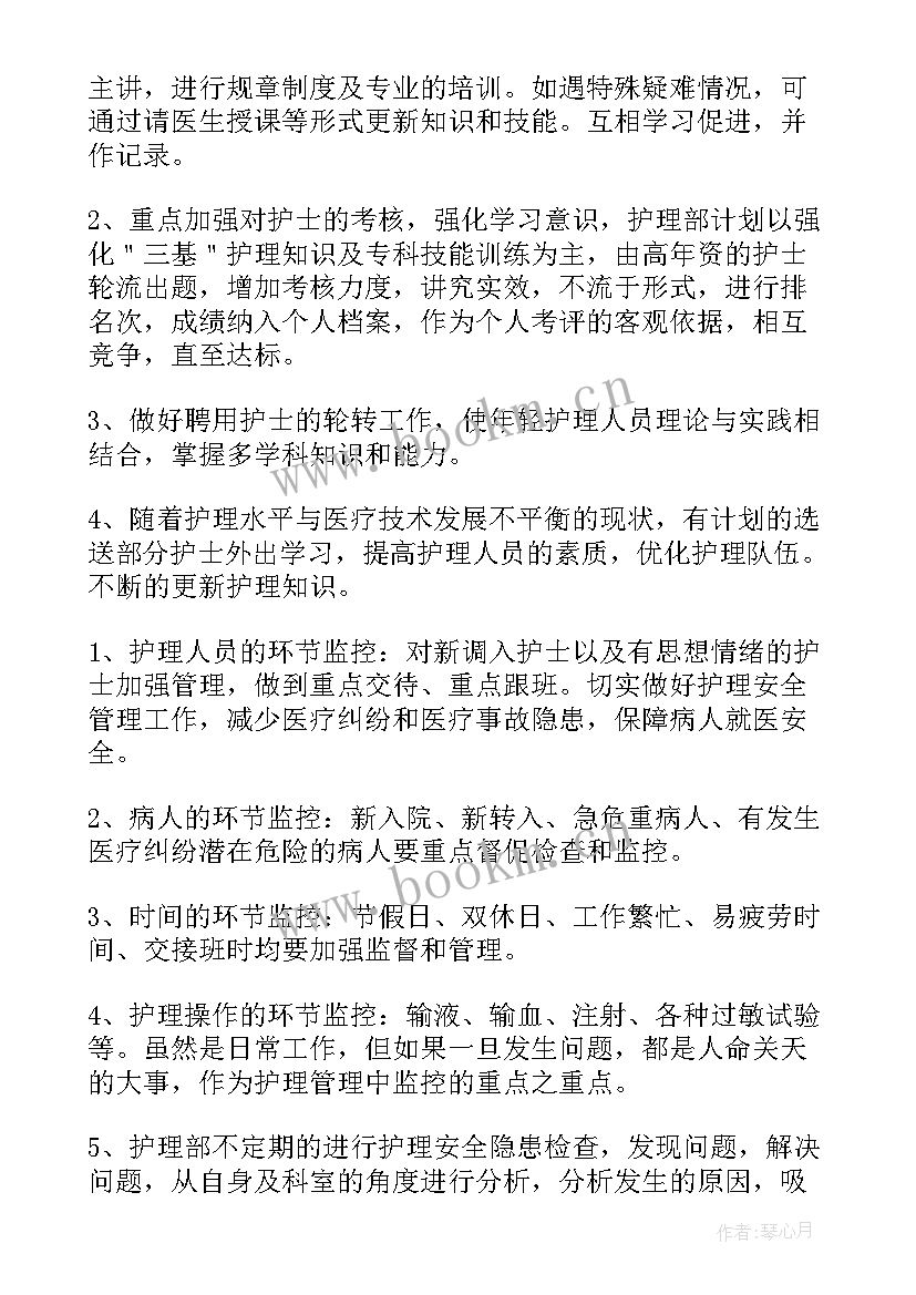 最新医院考核年度总结(通用5篇)