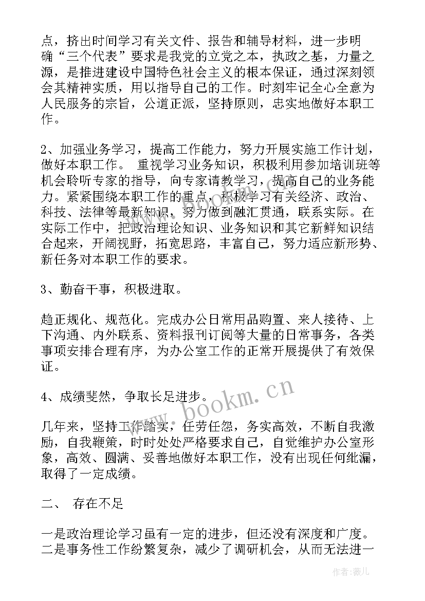 2023年机务月份工作计划 月份工作计划(汇总6篇)