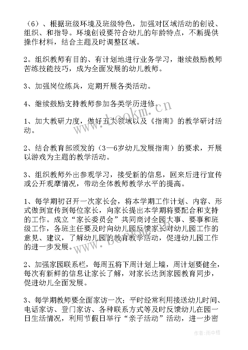 专技人员个人年度工作总结(精选6篇)