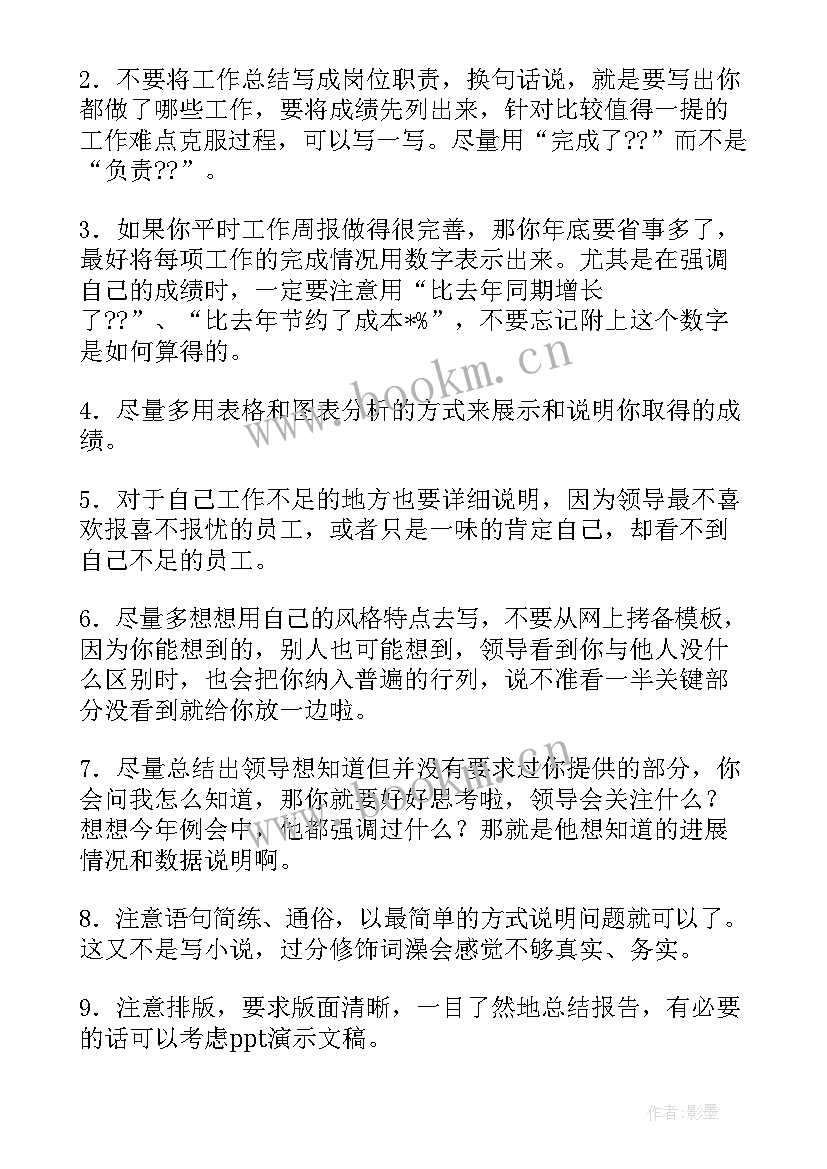 工作计划学生会(优质9篇)