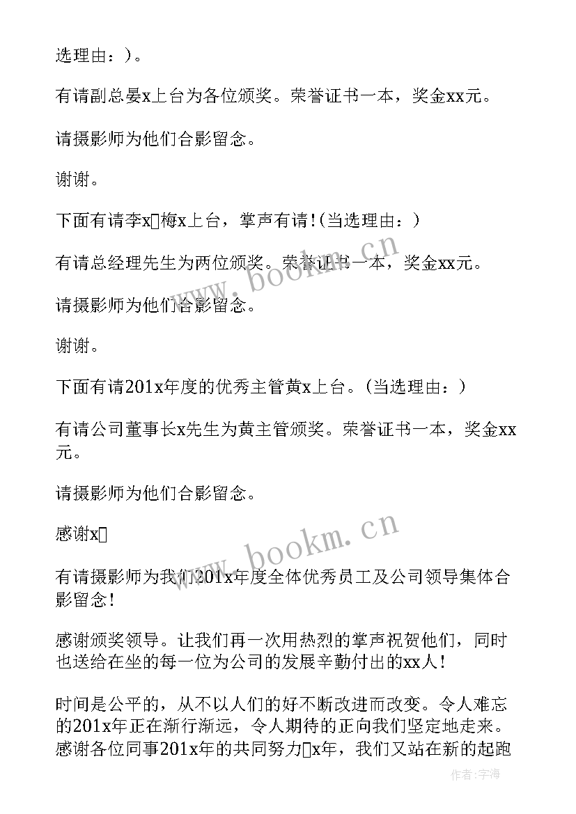 大学生谈展望未来工作计划 政府部门年终总结与未来展望以及工作计划(汇总5篇)