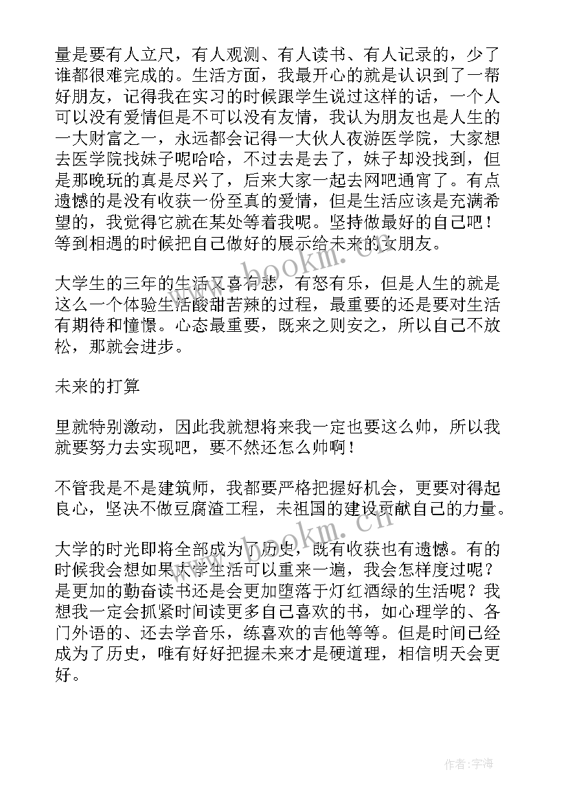 大学生谈展望未来工作计划 政府部门年终总结与未来展望以及工作计划(汇总5篇)