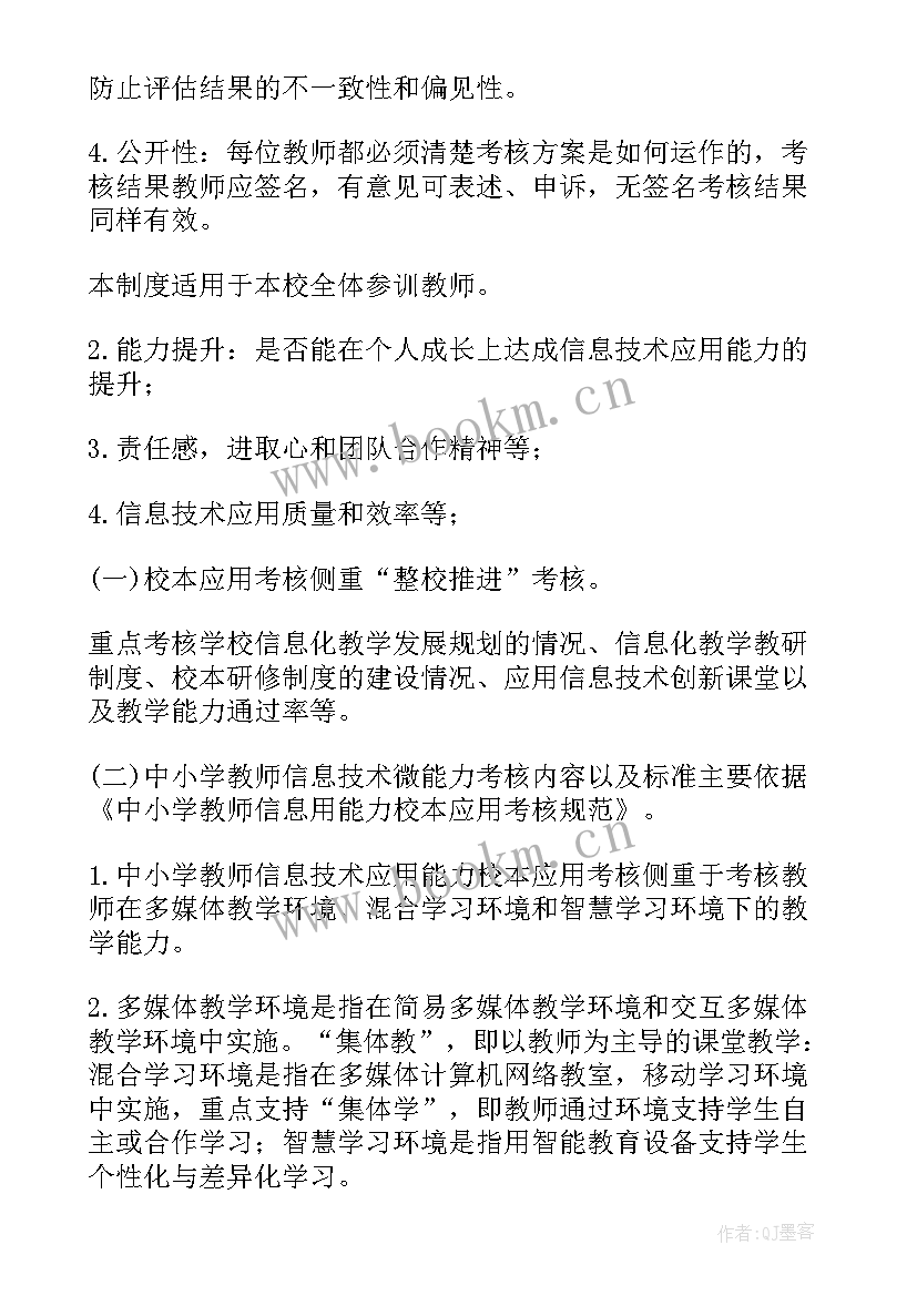 2023年党支部能力提升 提升能力建设活动总结共(优质7篇)