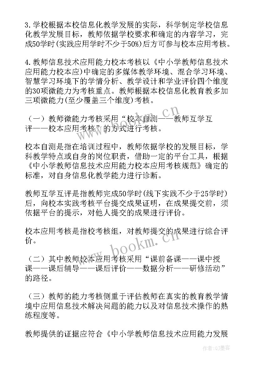 2023年党支部能力提升 提升能力建设活动总结共(优质7篇)