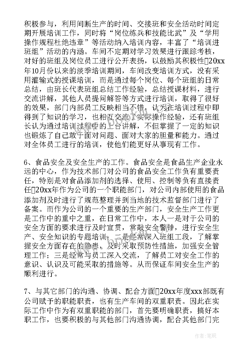 最新数据库总结报告(大全9篇)