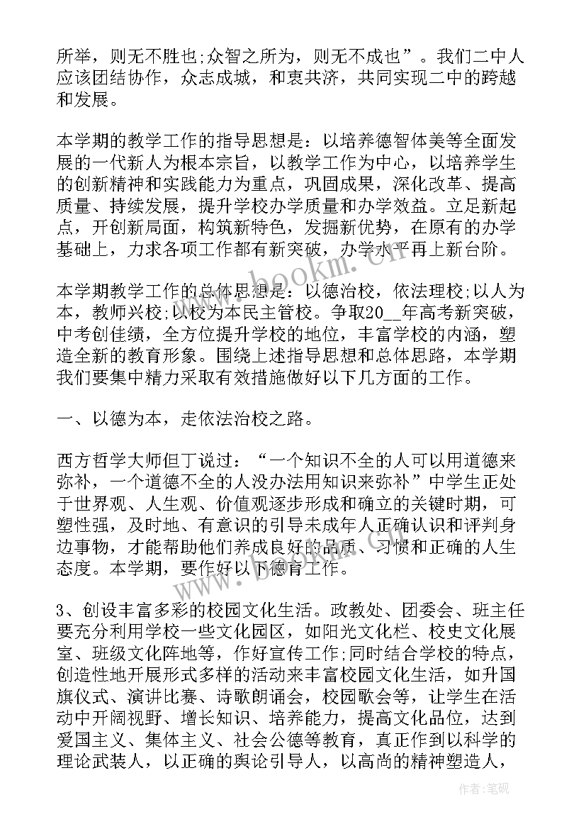 最新数据库总结报告(大全9篇)