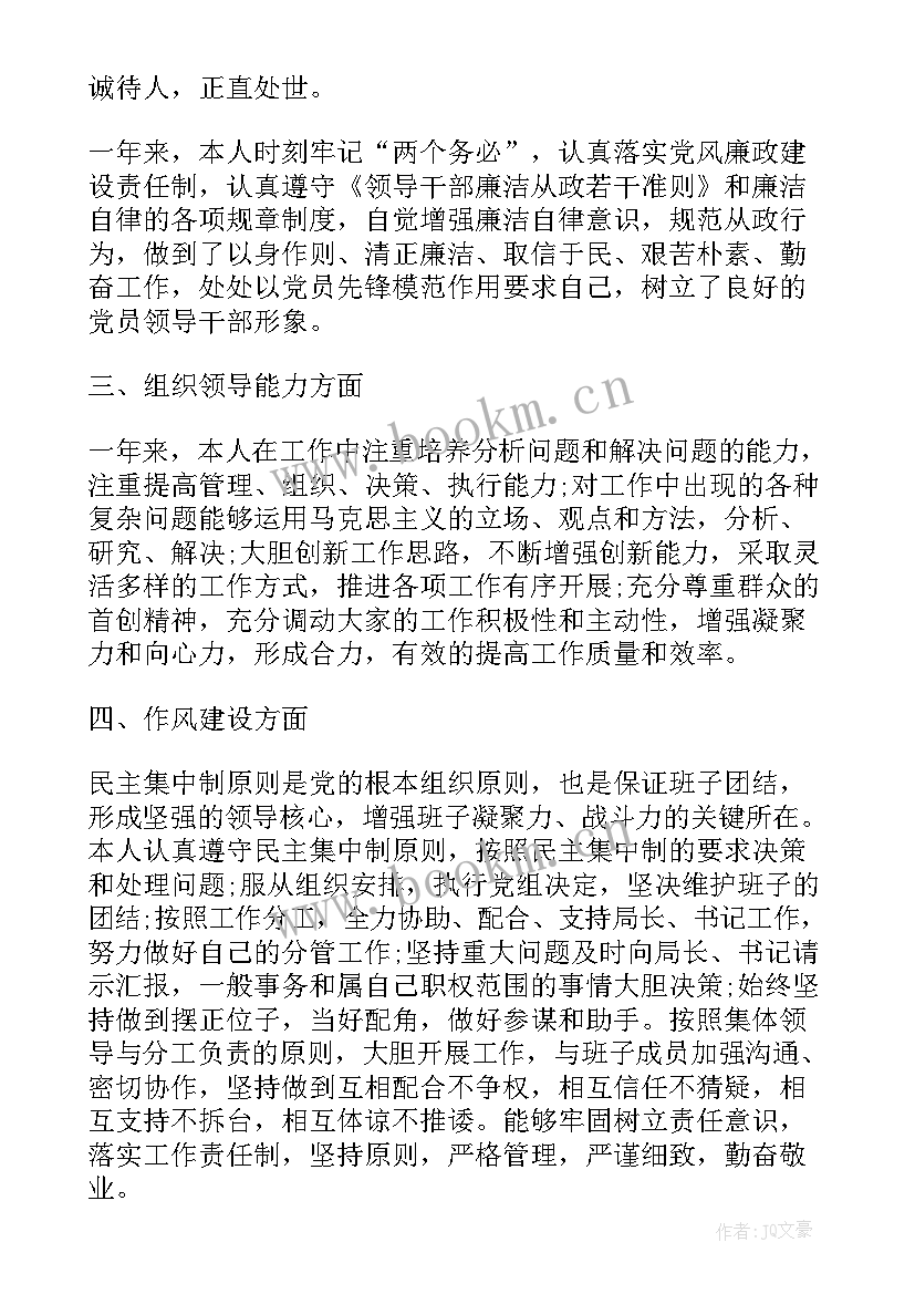 2023年地区人才引进工作计划 青年人才引进工作计划(大全5篇)