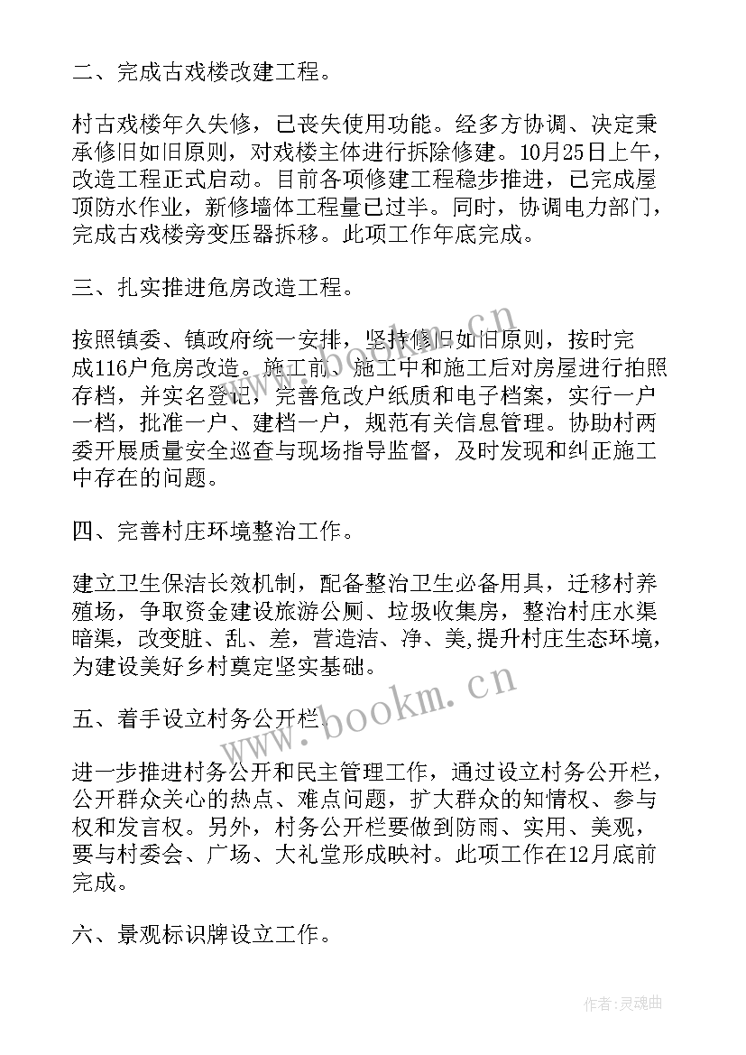 2023年学生科工作计划 小学生科技教育学期工作计划(优质10篇)