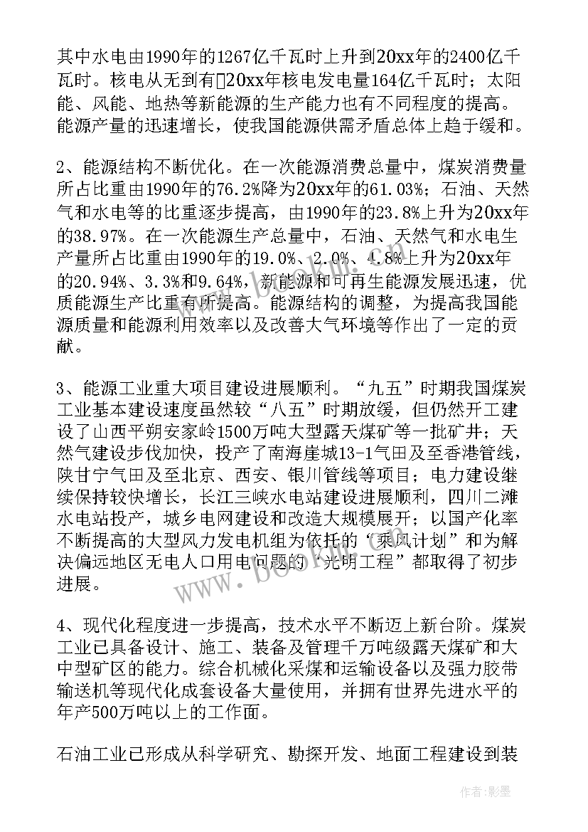 三导六学指 县政府工作计划工作计划(汇总5篇)