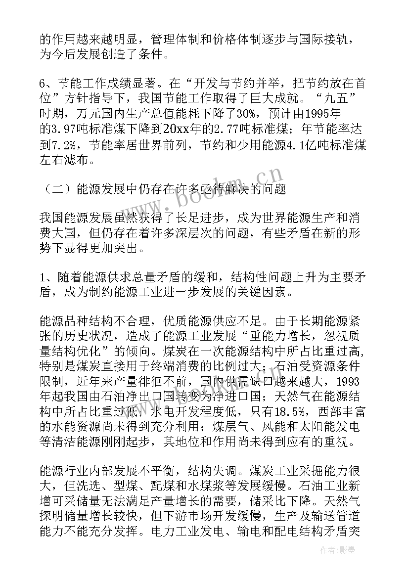 三导六学指 县政府工作计划工作计划(汇总5篇)