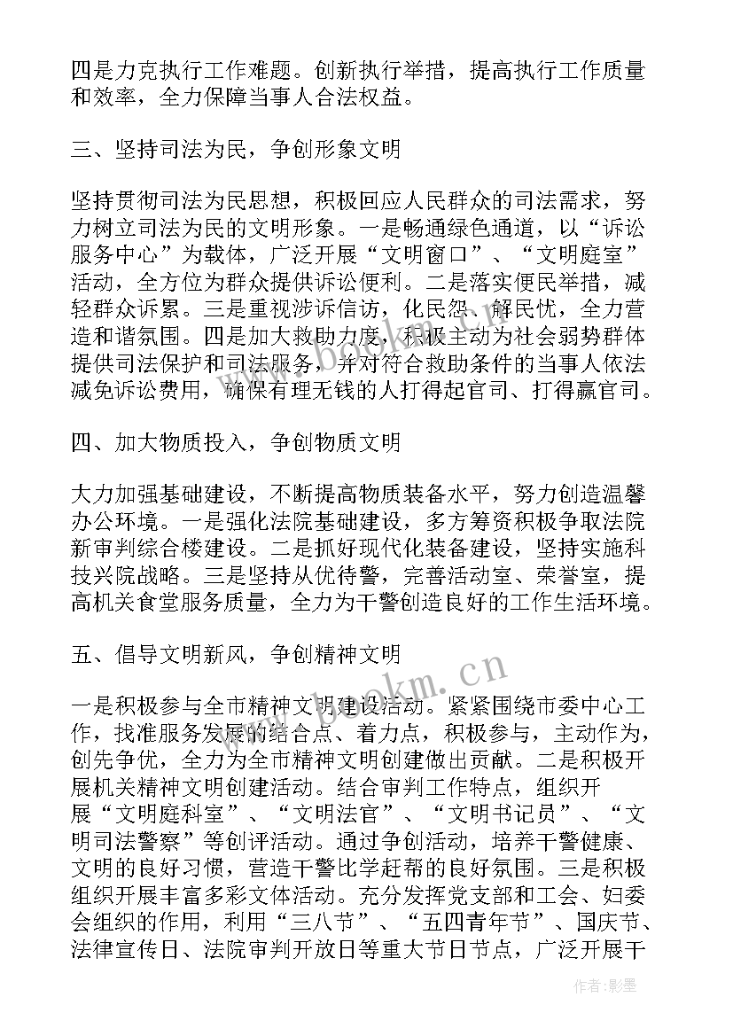 最新小学劳动教育计划 劳动教育工作计划(优秀5篇)