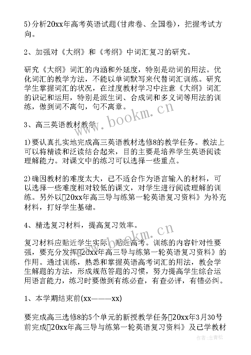 2023年校对工作报告(精选10篇)